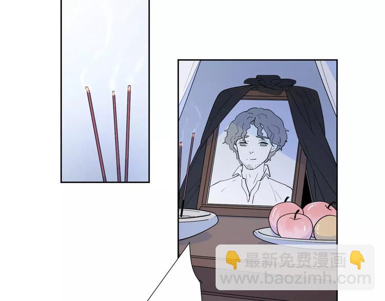 公主病的剋星-《感謝你是愛我的》系列2 - 23面對真相很難(2/3) - 2