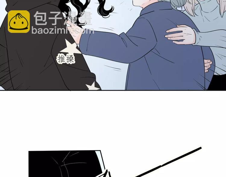 公主病的剋星-《感謝你是愛我的》系列2 - 23面對真相很難(2/3) - 6