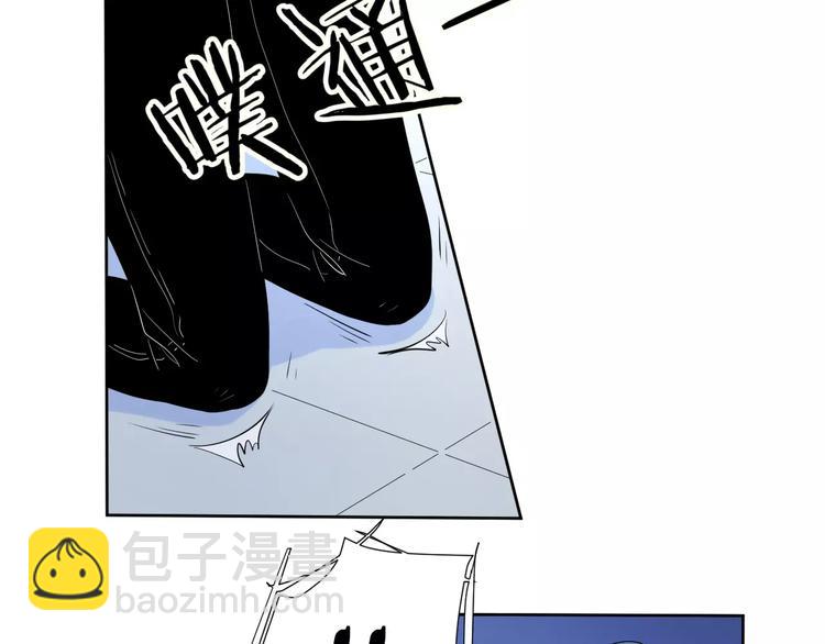 公主病的剋星-《感謝你是愛我的》系列2 - 23面對真相很難(2/3) - 7