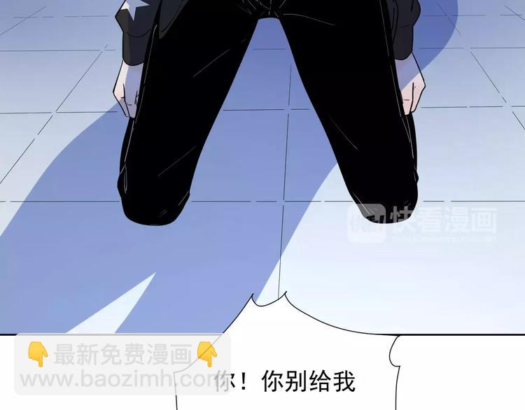 公主病的剋星-《感謝你是愛我的》系列2 - 23面對真相很難(2/3) - 3