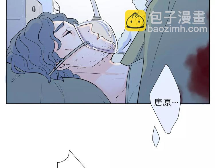 公主病的剋星-《感謝你是愛我的》系列2 - 23面對真相很難(2/3) - 2