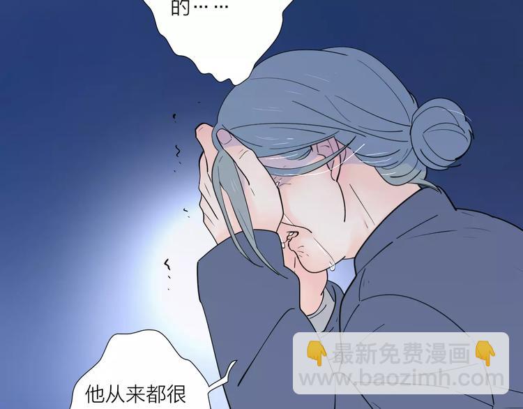 公主病的剋星-《感謝你是愛我的》系列2 - 23面對真相很難(2/3) - 7