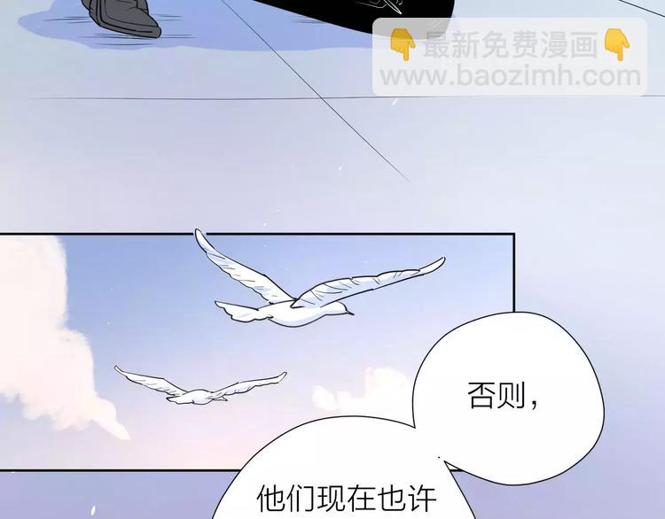 公主病的剋星-《感謝你是愛我的》系列2 - 23面對真相很難(2/3) - 3