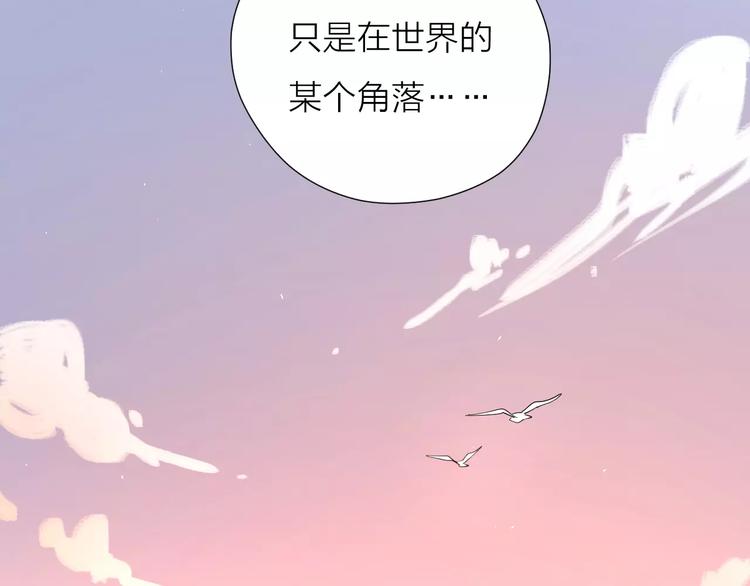 公主病的剋星-《感謝你是愛我的》系列2 - 23面對真相很難(2/3) - 4