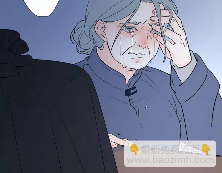 公主病的剋星-《感謝你是愛我的》系列2 - 23面對真相很難(2/3) - 1