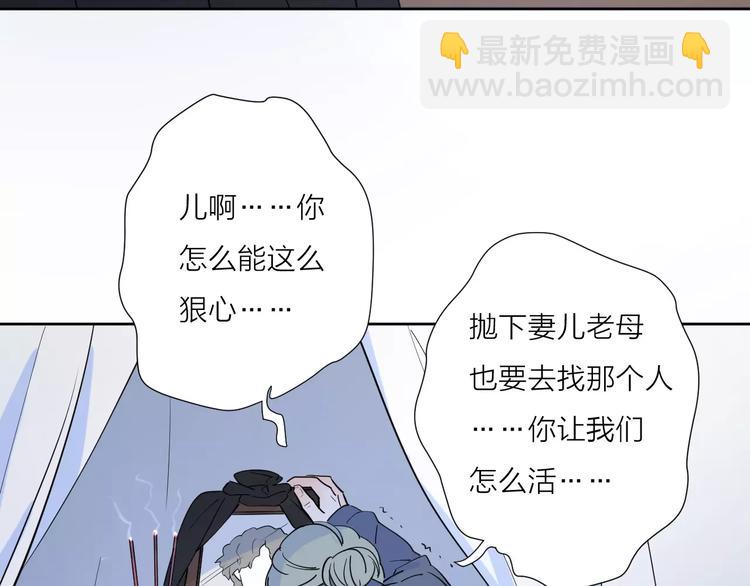 公主病的剋星-《感謝你是愛我的》系列2 - 23面對真相很難(2/3) - 2