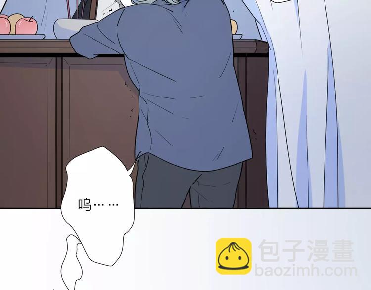 公主病的剋星-《感謝你是愛我的》系列2 - 23面對真相很難(2/3) - 3