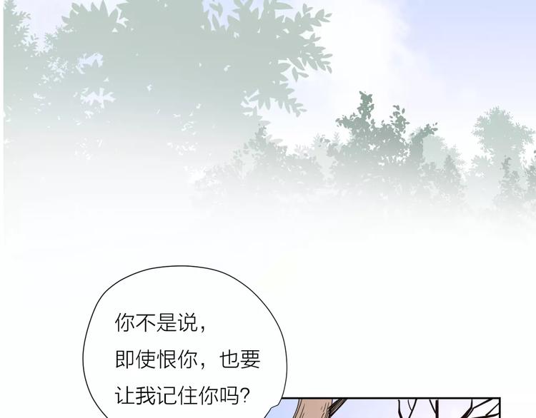 公主病的剋星-《感謝你是愛我的》系列2 - 完結篇你還有我(1/3) - 1