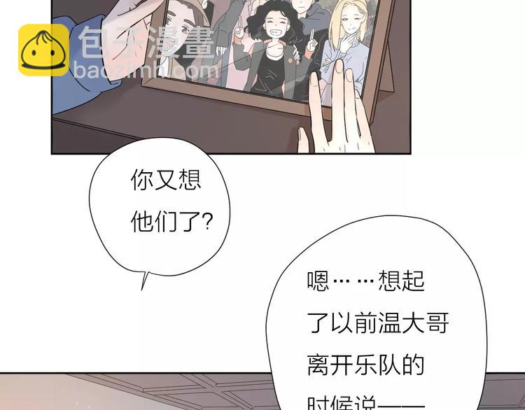 公主病的剋星-《感謝你是愛我的》系列2 - 完結篇你還有我(1/3) - 5