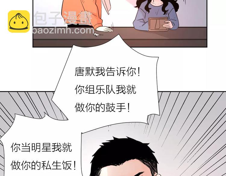 公主病的剋星-《感謝你是愛我的》系列2 - 完結篇你還有我(1/3) - 2