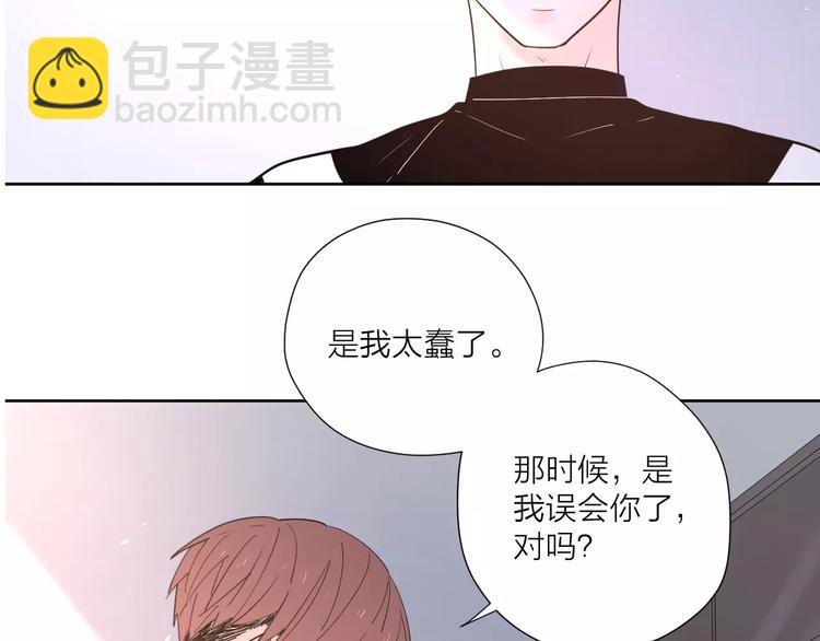 公主病的剋星-《感謝你是愛我的》系列2 - 完結篇你還有我(1/3) - 4