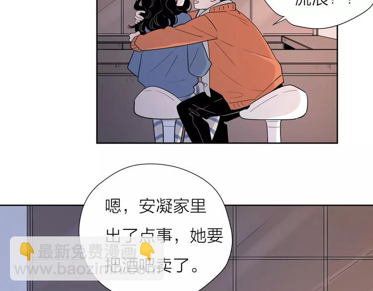 公主病的剋星-《感謝你是愛我的》系列2 - 完結篇你還有我(1/3) - 3