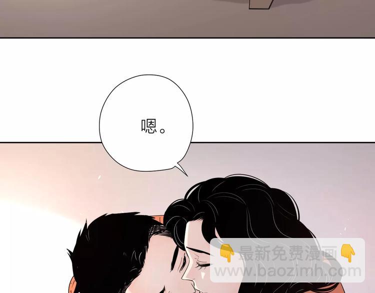 公主病的剋星-《感謝你是愛我的》系列2 - 完結篇你還有我(2/3) - 6