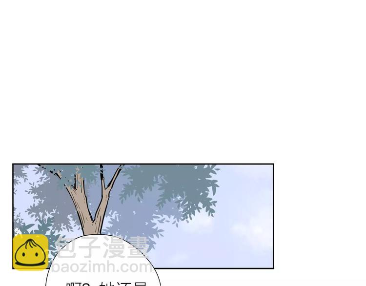 公主病的剋星-《感謝你是愛我的》系列2 - 完結篇你還有我(2/3) - 1