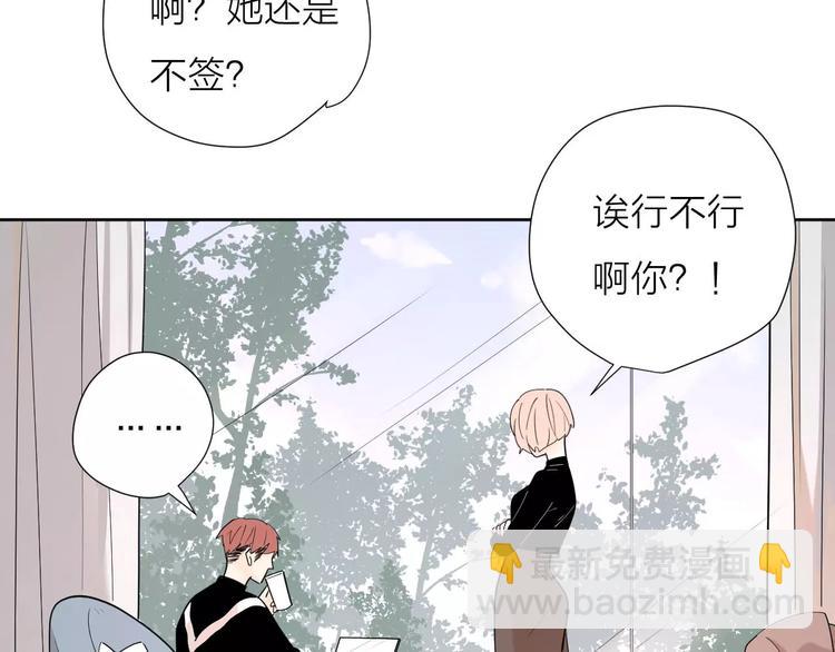 公主病的剋星-《感謝你是愛我的》系列2 - 完結篇你還有我(2/3) - 2