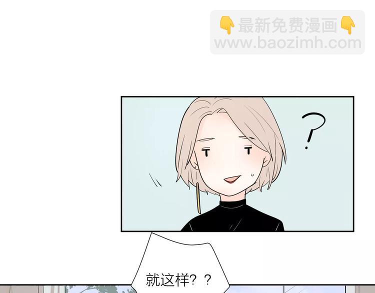 公主病的剋星-《感謝你是愛我的》系列2 - 完結篇你還有我(2/3) - 2