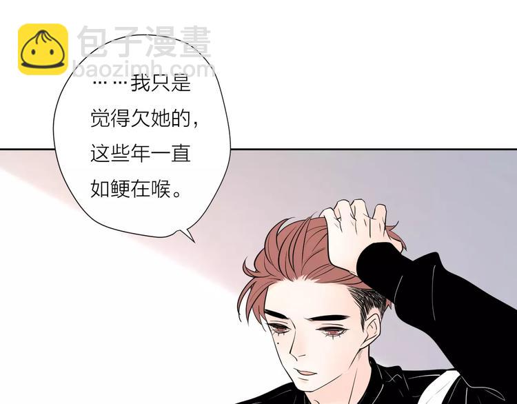 公主病的剋星-《感謝你是愛我的》系列2 - 完結篇你還有我(2/3) - 5