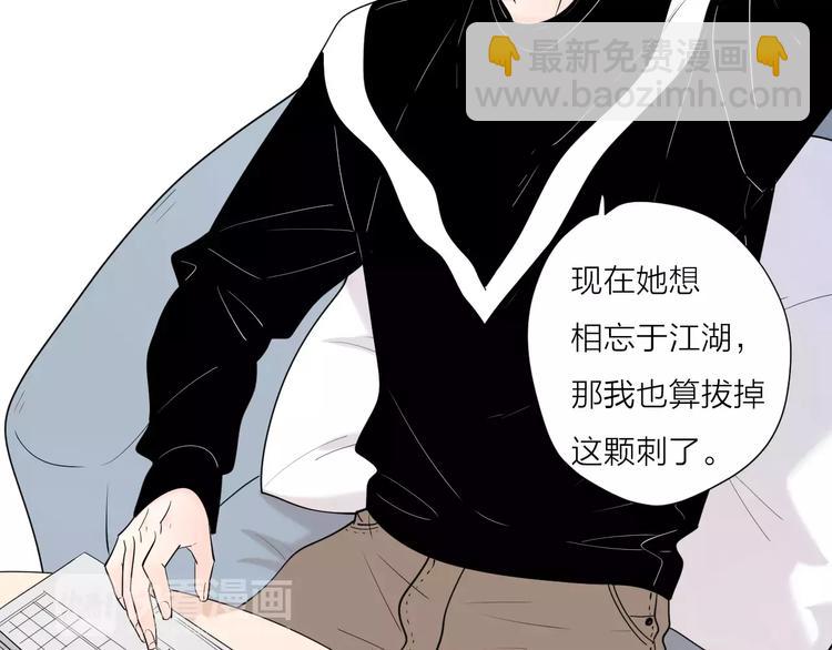 公主病的剋星-《感謝你是愛我的》系列2 - 完結篇你還有我(2/3) - 6