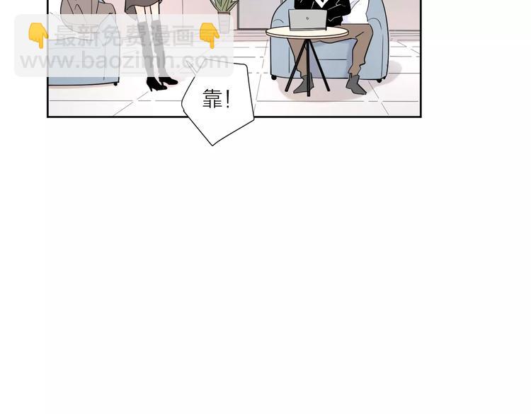 公主病的剋星-《感謝你是愛我的》系列2 - 完結篇你還有我(2/3) - 1