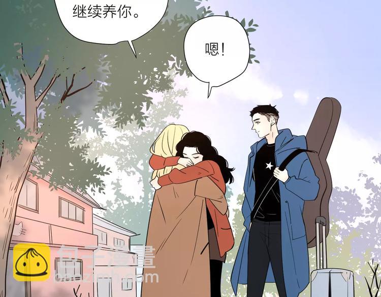 公主病的剋星-《感謝你是愛我的》系列2 - 完結篇你還有我(2/3) - 4