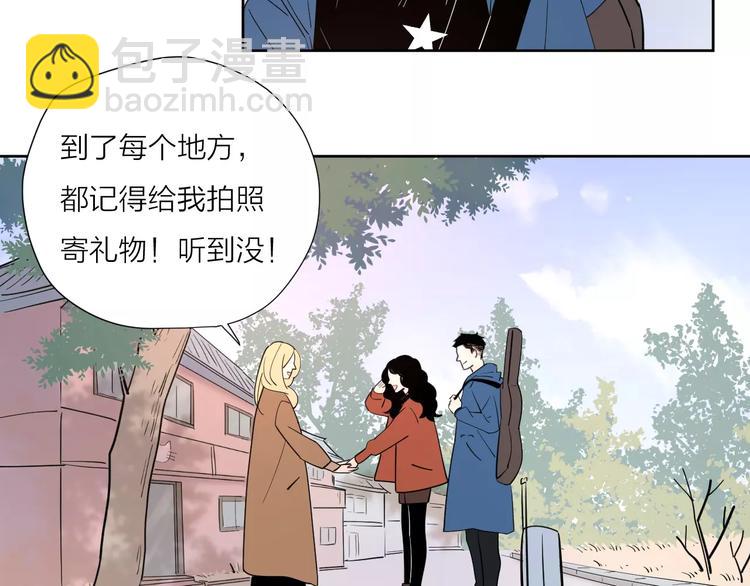 公主病的剋星-《感謝你是愛我的》系列2 - 完結篇你還有我(2/3) - 7