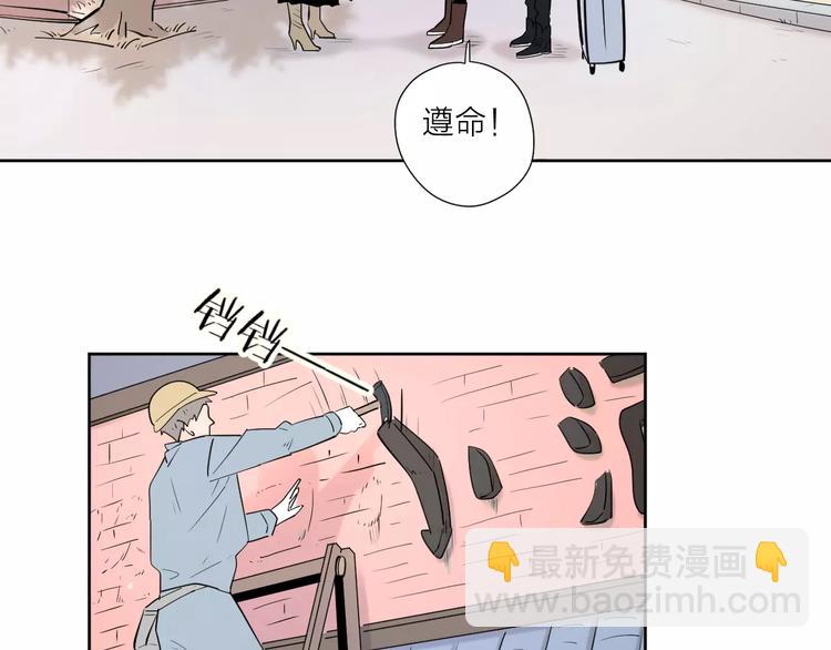 公主病的剋星-《感謝你是愛我的》系列2 - 完結篇你還有我(2/3) - 8