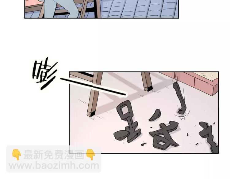 公主病的剋星-《感謝你是愛我的》系列2 - 完結篇你還有我(2/3) - 1