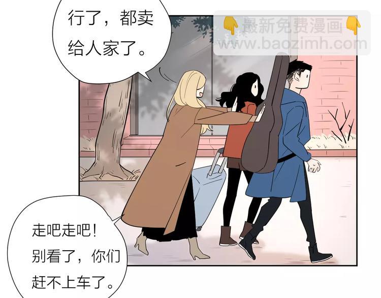 公主病的剋星-《感謝你是愛我的》系列2 - 完結篇你還有我(2/3) - 4