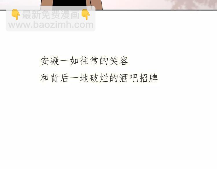 公主病的剋星-《感謝你是愛我的》系列2 - 完結篇你還有我(2/3) - 7