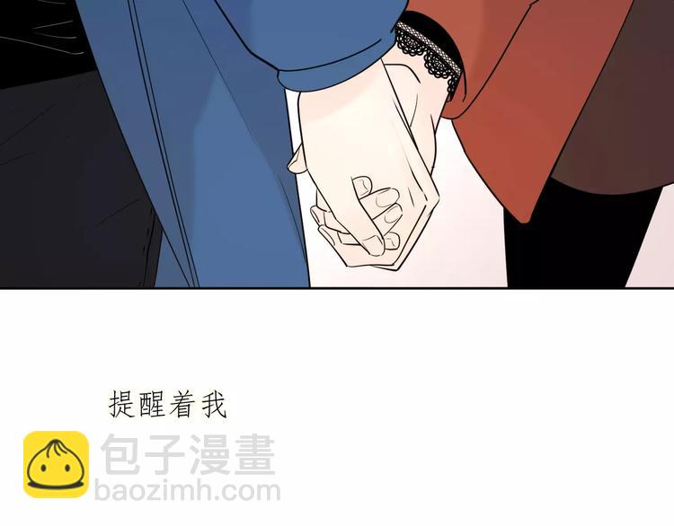 公主病的剋星-《感謝你是愛我的》系列2 - 完結篇你還有我(2/3) - 4