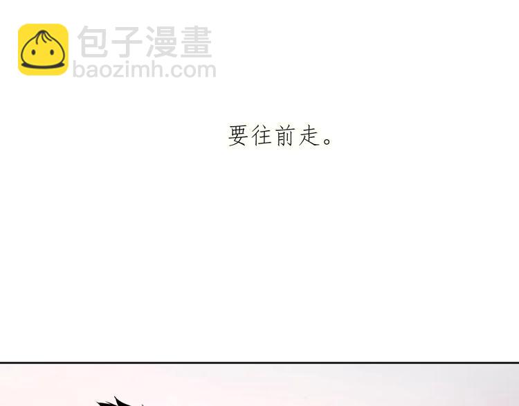 公主病的剋星-《感謝你是愛我的》系列2 - 完結篇你還有我(2/3) - 5