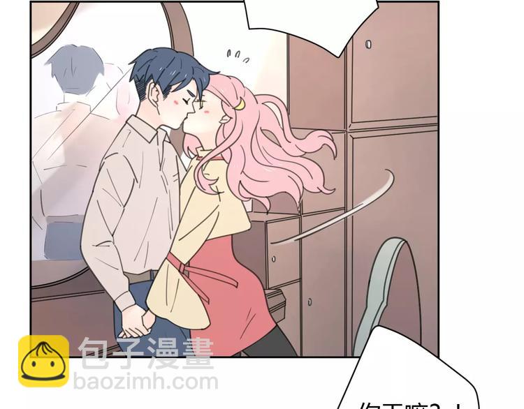 公主病的剋星-《感謝你是愛我的》系列2 - 新春特輯2學壞了(1/2) - 3