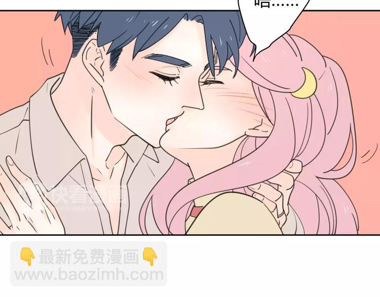 公主病的剋星-《感謝你是愛我的》系列2 - 新春特輯2學壞了(1/2) - 5