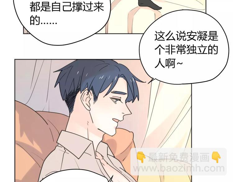 公主病的剋星-《感謝你是愛我的》系列2 - 新春特輯2學壞了(1/2) - 3