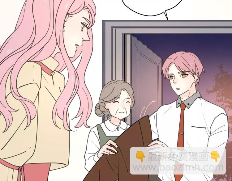 公主病的剋星-《感謝你是愛我的》系列2 - 新春特輯2學壞了(1/2) - 3