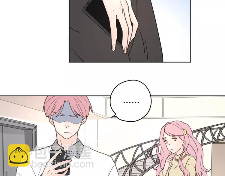 公主病的剋星-《感謝你是愛我的》系列2 - 新春特輯2學壞了(1/2) - 2