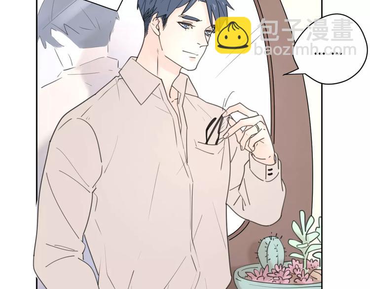 公主病的剋星-《感謝你是愛我的》系列2 - 新春特輯2學壞了(1/2) - 8