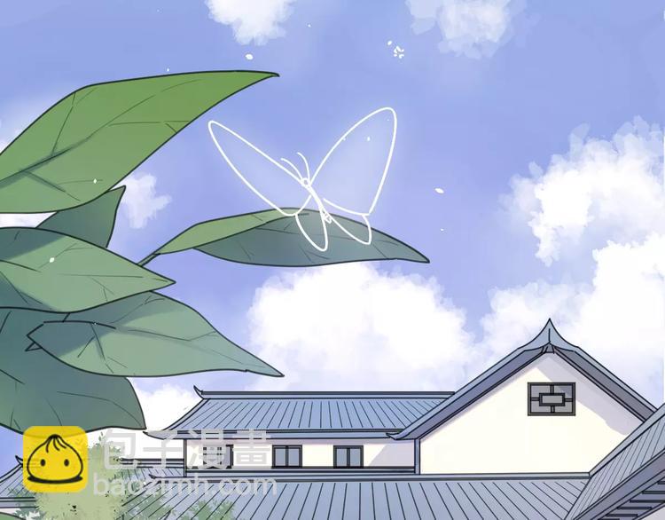 公主病的剋星-《感謝你是愛我的》系列2 - 新春特輯4我是湯圓(1/2) - 3