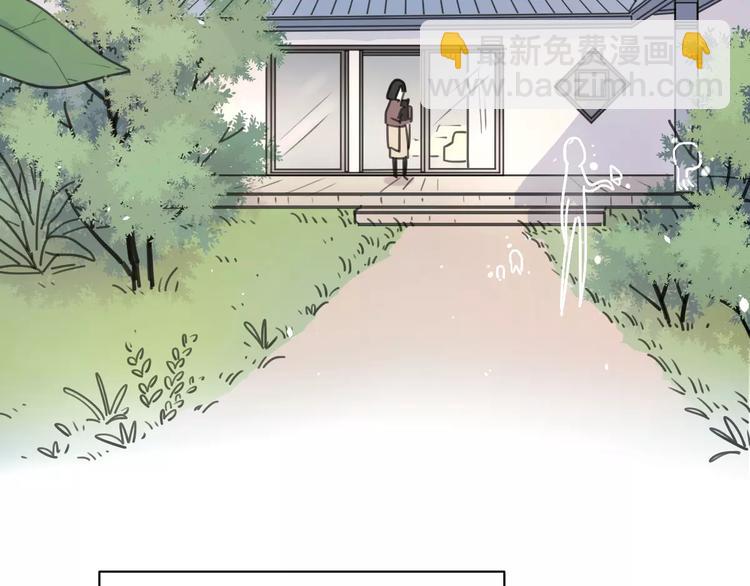 公主病的剋星-《感謝你是愛我的》系列2 - 新春特輯4我是湯圓(1/2) - 4