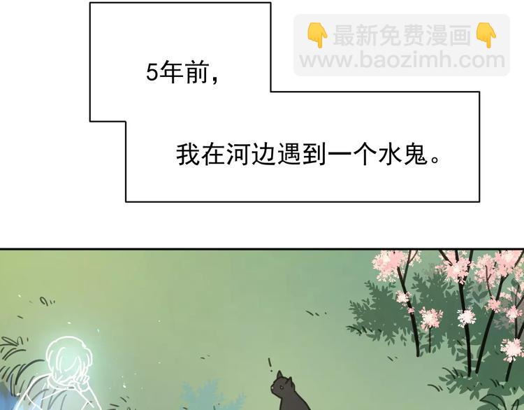 公主病的剋星-《感謝你是愛我的》系列2 - 新春特輯4我是湯圓(1/2) - 6