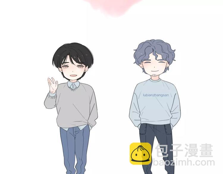 公主病的剋星-《感謝你是愛我的》系列2 - 新春特輯4我是湯圓(1/2) - 2