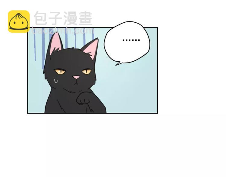 公主病的剋星-《感謝你是愛我的》系列2 - 新春特輯4我是湯圓(1/2) - 4