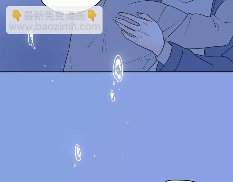 公主病的剋星-《感謝你是愛我的》系列2 - 新春特輯4我是湯圓(1/2) - 4