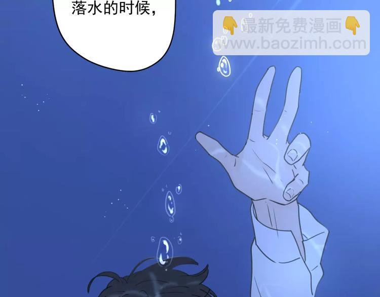 公主病的剋星-《感謝你是愛我的》系列2 - 新春特輯4我是湯圓(1/2) - 1