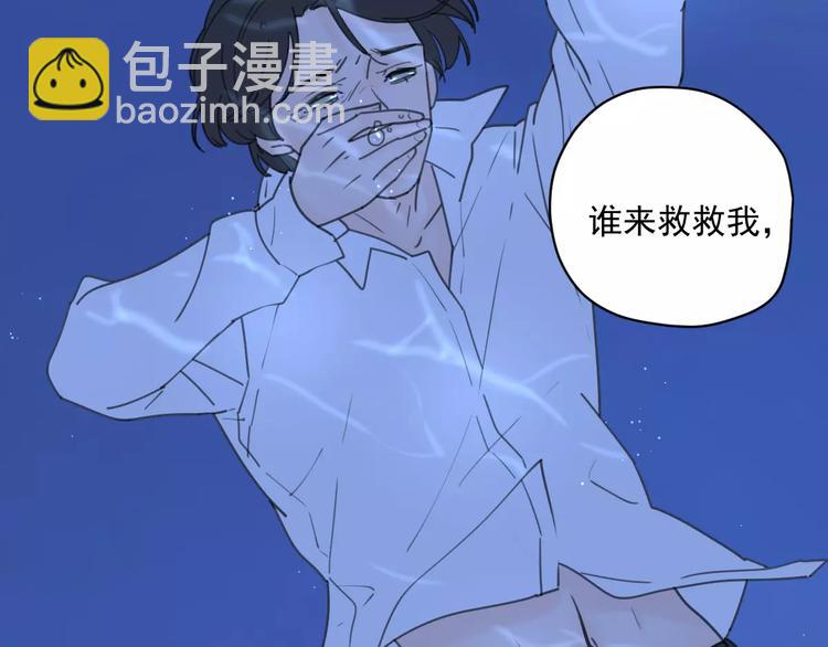 公主病的剋星-《感謝你是愛我的》系列2 - 新春特輯4我是湯圓(1/2) - 2