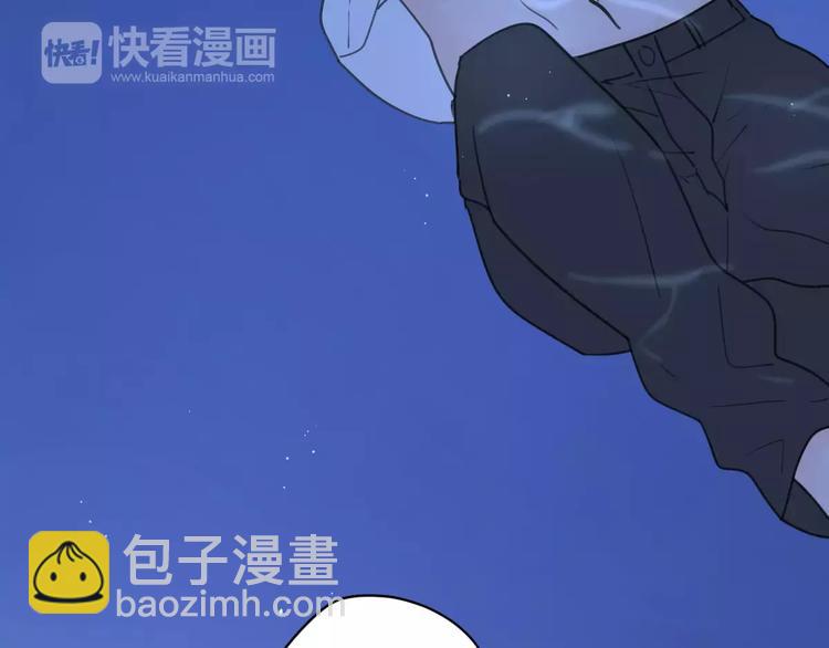 公主病的剋星-《感謝你是愛我的》系列2 - 新春特輯4我是湯圓(1/2) - 3