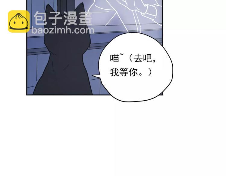 公主病的剋星-《感謝你是愛我的》系列2 - 新春特輯4我是湯圓(2/2) - 2