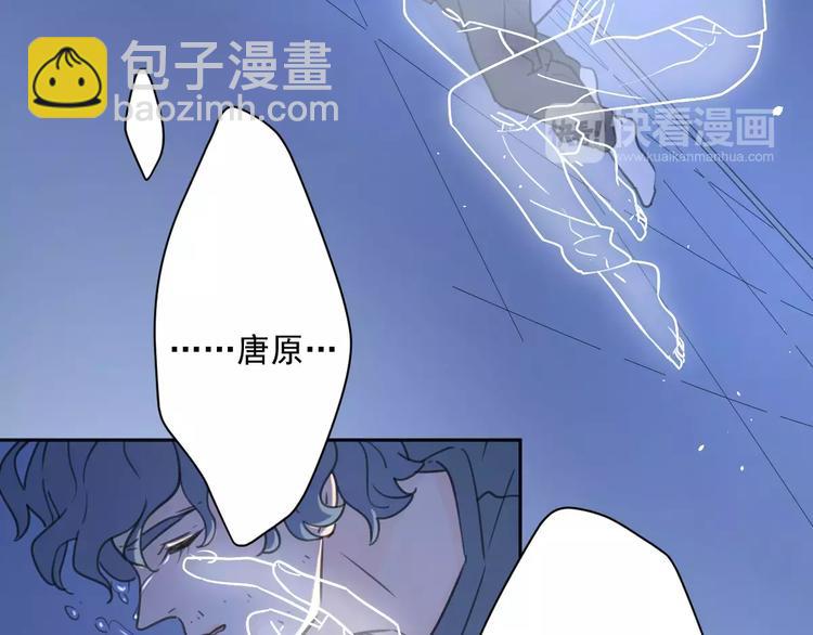 公主病的剋星-《感謝你是愛我的》系列2 - 新春特輯4我是湯圓(2/2) - 6