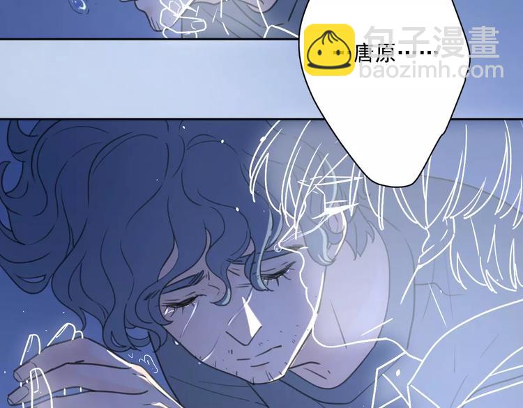 公主病的剋星-《感謝你是愛我的》系列2 - 新春特輯4我是湯圓(2/2) - 1