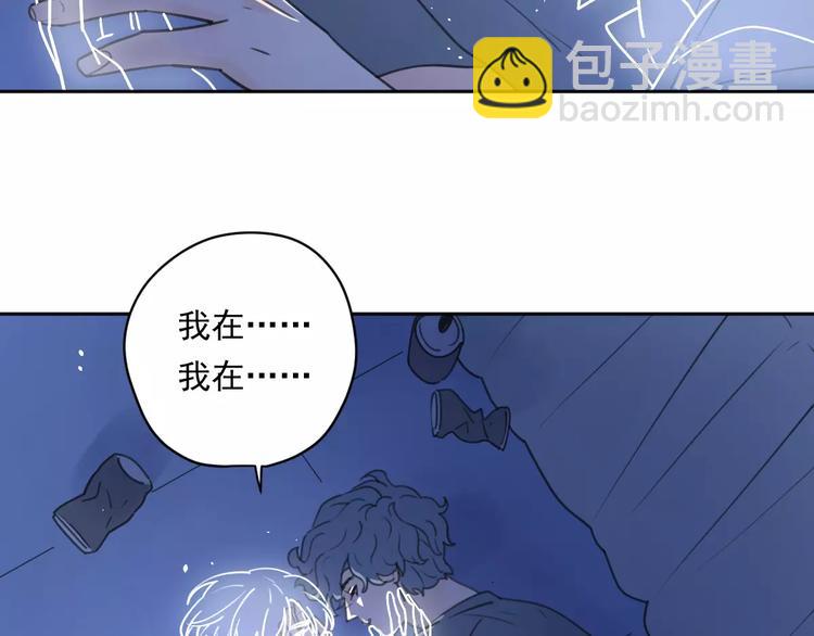 公主病的剋星-《感謝你是愛我的》系列2 - 新春特輯4我是湯圓(2/2) - 2